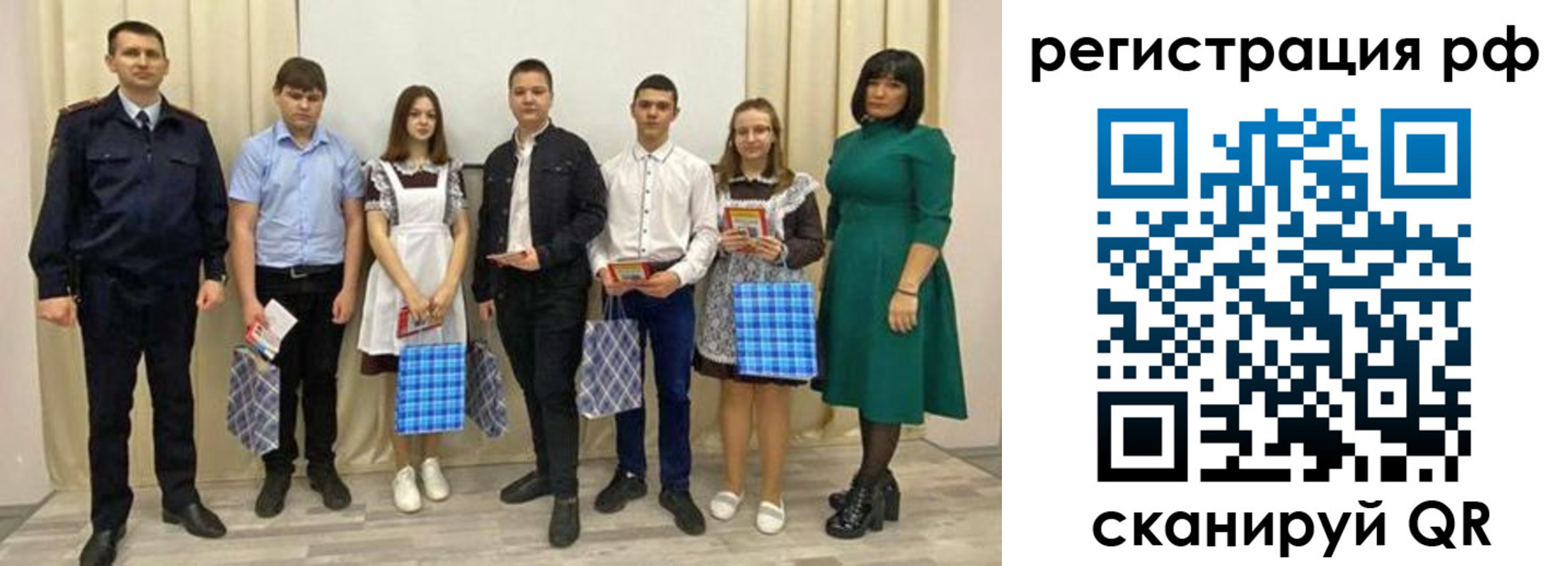 прописка поиск в Горнозаводске